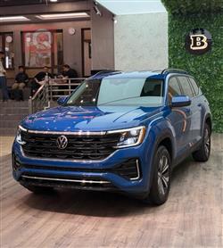 فولكسفاغن أطلس